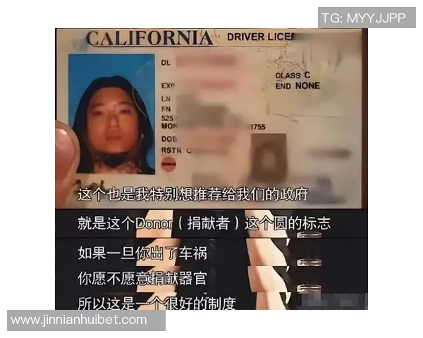 穆德里克因多次违反交规被禁驾网约车传闻为假新闻