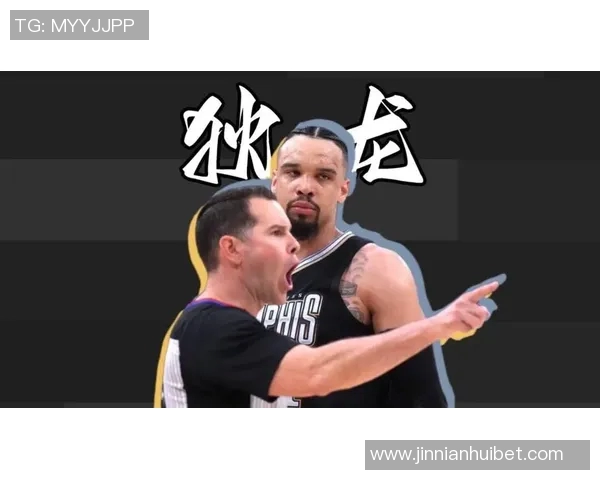 詹姆斯回应狄龙被逐事件称这是技术犯规我也曾遭遇类似判罚